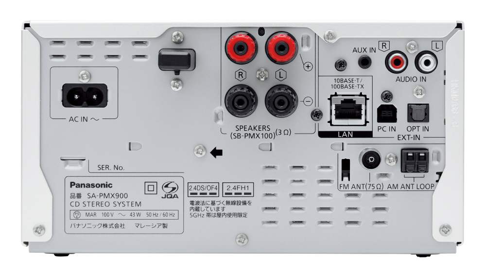 ☆新品同様☆パナソニック最高峰ミニコンポ SC-PMX900-S 送料無料-