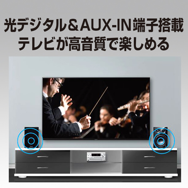 ミニコンポ シルバー SC-PMX900-S ［Wi-Fi対応 /Bluetooth対応