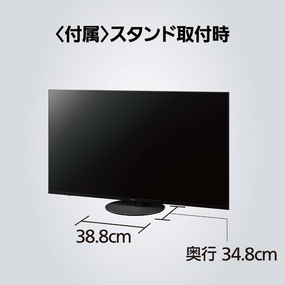 液晶テレビ VIERA(ビエラ) TH-55JX900 ［55V型 /Bluetooth対応 /4K対応