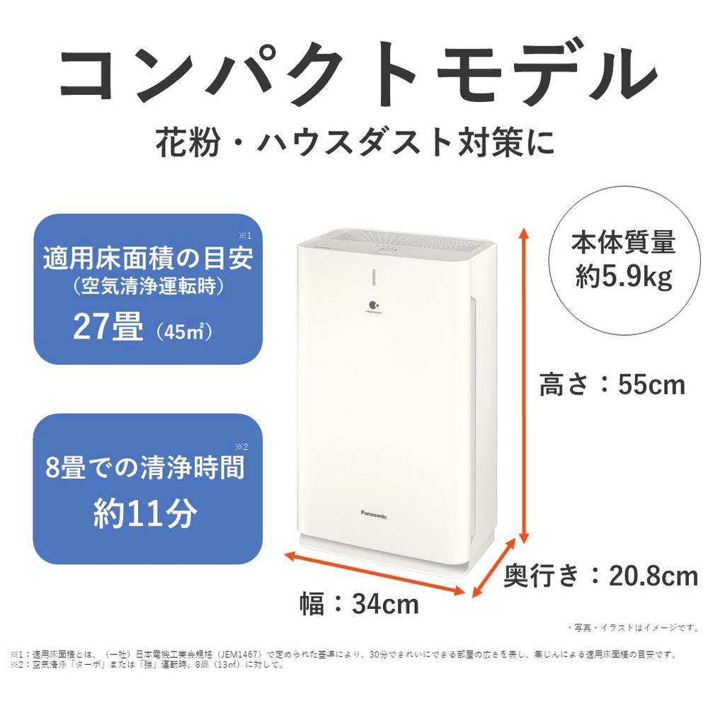 空気清浄機 ホワイト F-PXU60-W ［適用畳数：27畳］｜の通販は