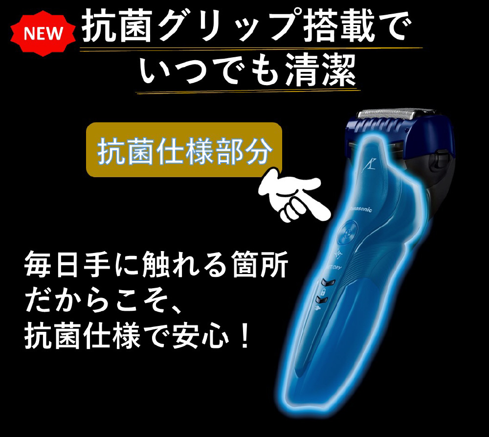 メンズシェーバー ラムダッシュ 青 ES-CST2T-A ［3枚刃 /AC100V-240V