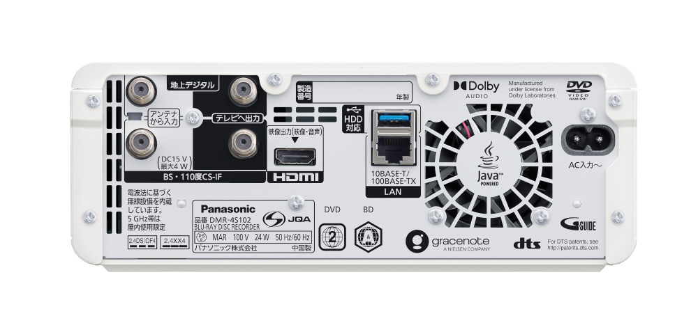 21,992円Panasonic DMR-4S102 WHITE