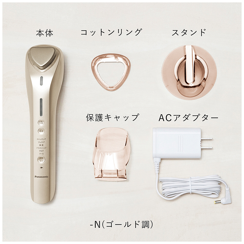 に初値下げ！ 【美品】パナソニック イオン美顔器 イオンブースト EH