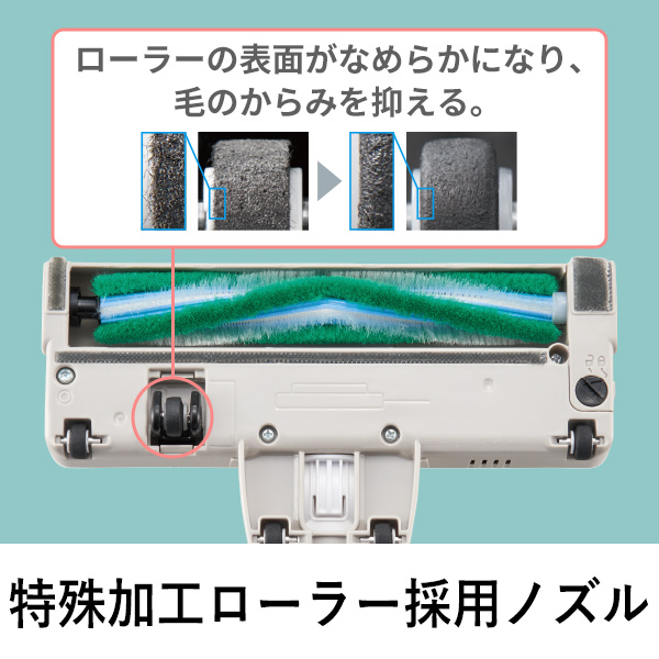 MC-SB32J-W サイクロン式コードレススティッククリーナー