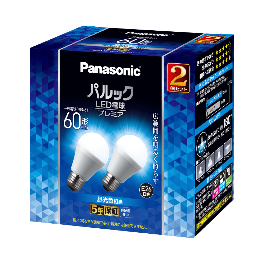 LED電球 60型相当 E26口金 広配光型  Pansonic