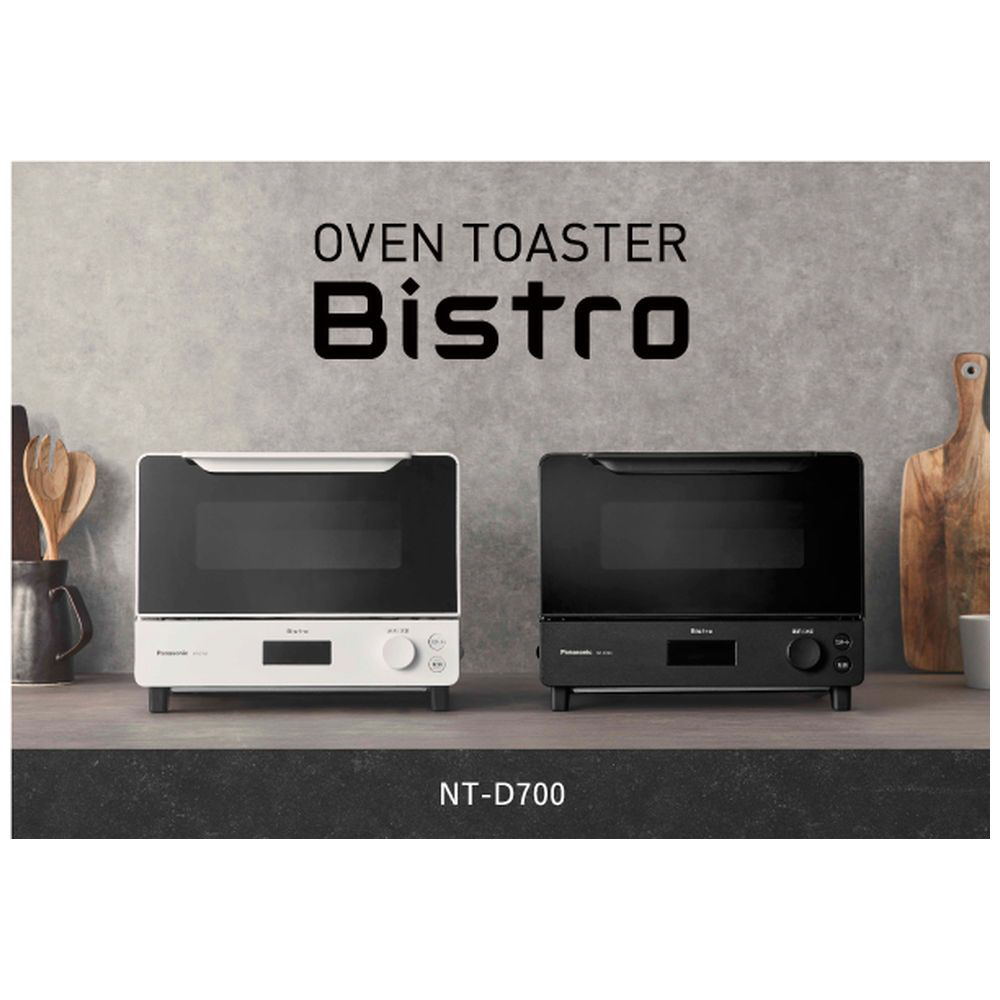オーブントースター Bistro（ビストロ） ホワイト NT-D700-W｜の通販はソフマップ[sofmap]