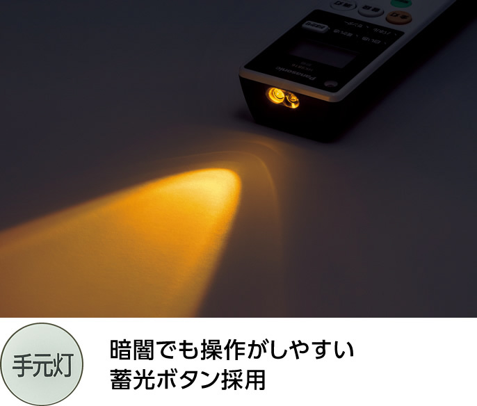 LEDシーリングライト HH-CG0837A ［8畳 /リモコン付き /昼光色～電球色］