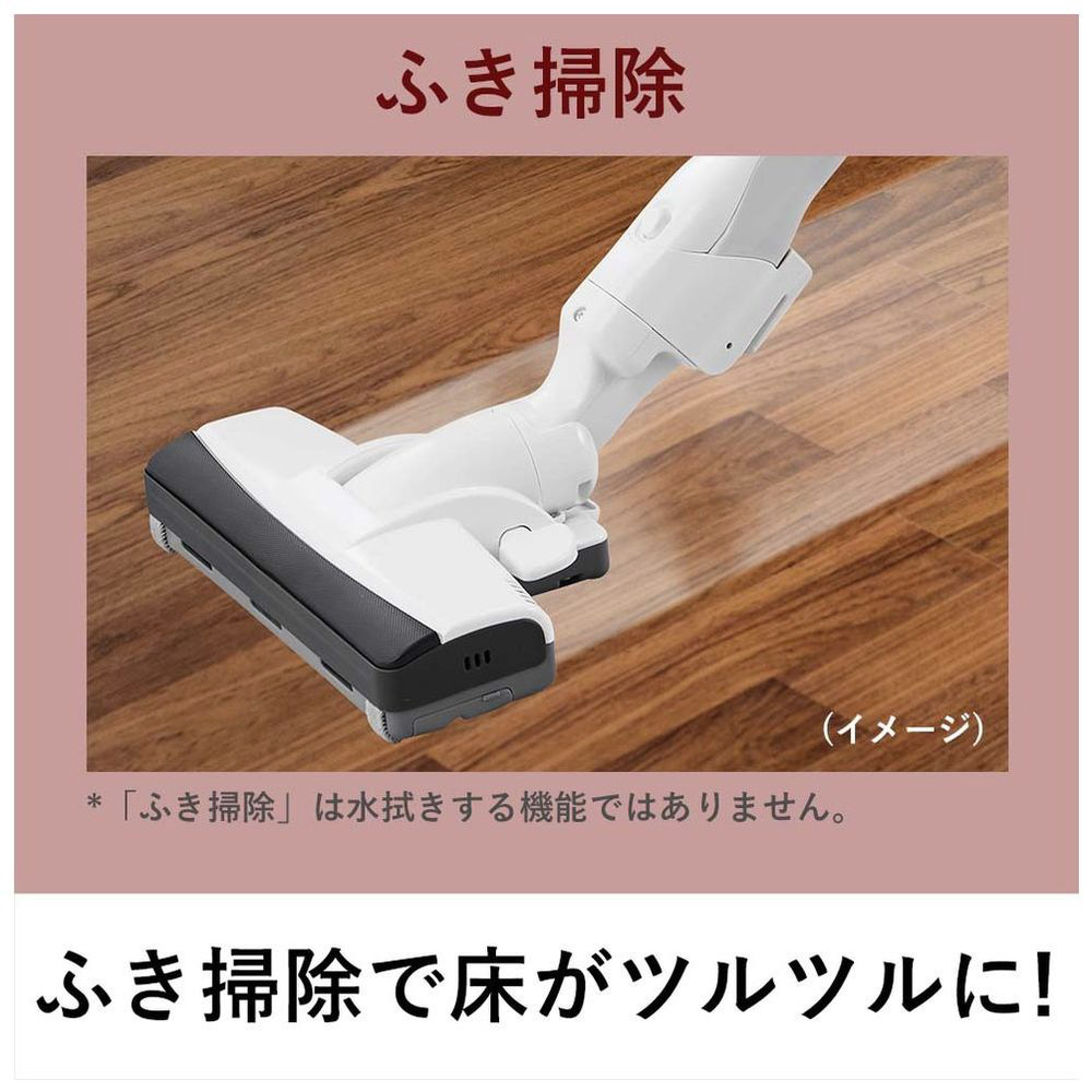紙パック式掃除機 PJシリーズ シャンパンゴールド MC-PJ21G-N ［紙