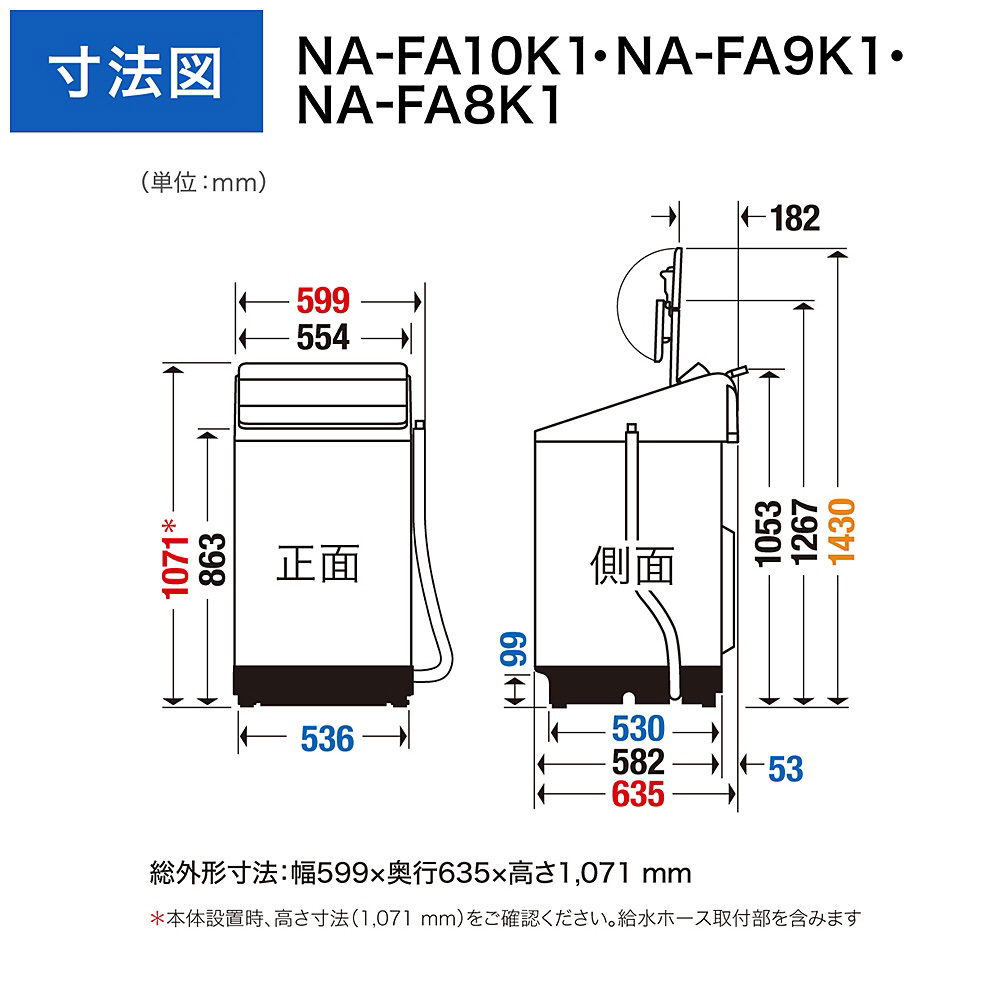 全自动洗衣机FA系列香槟NA-FA10K1-N[在洗衣10.0kg/简易干燥(送风功能