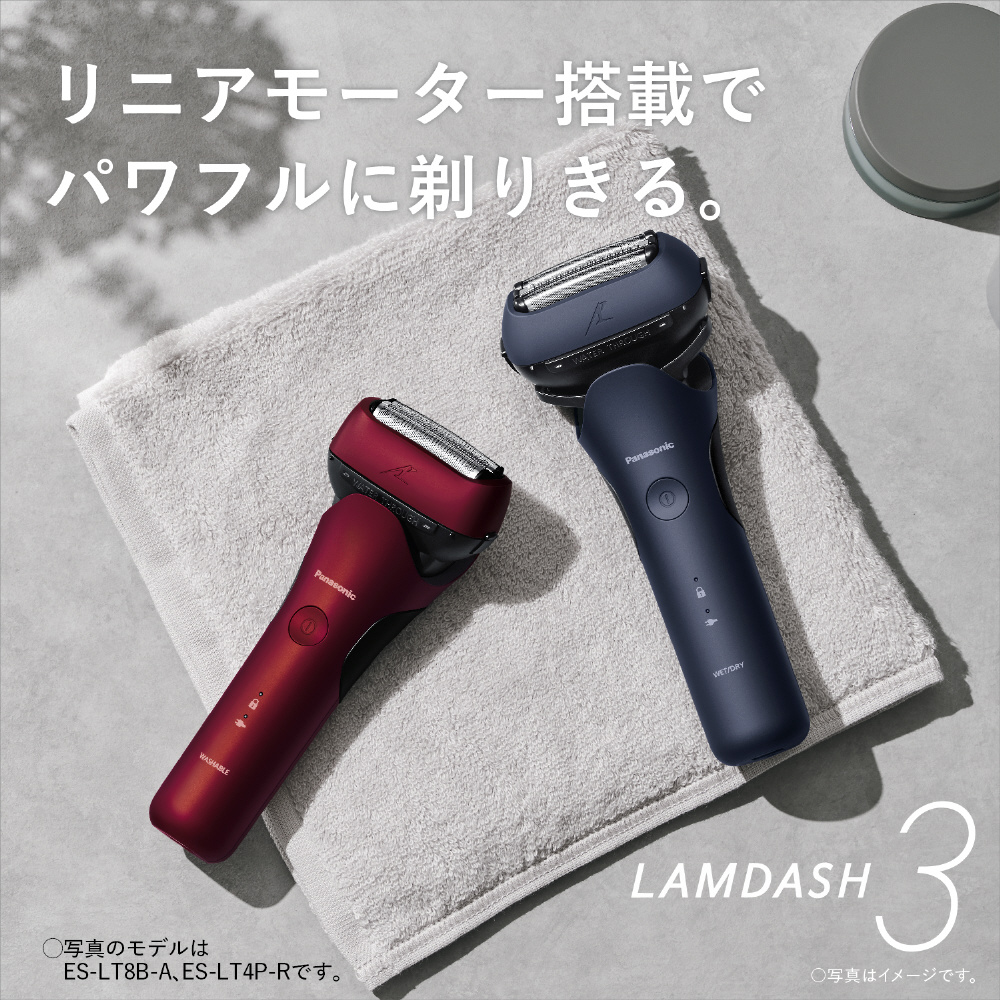 Panasonic ES-LT6P-S SILVER展示未使用品