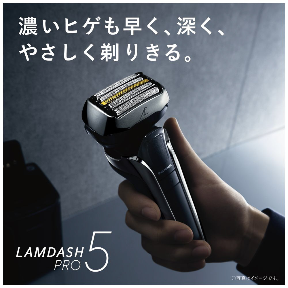 【美品】Panasonic ラムダッシュ ES-CLV7U-APanasonic