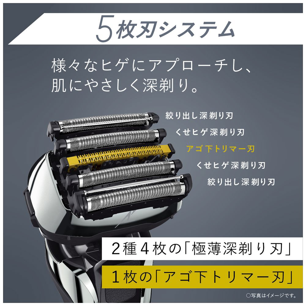 メンズシェーバー ラムダッシュPRO（5枚刃） 青 ES-LV5V-A ［5枚刃