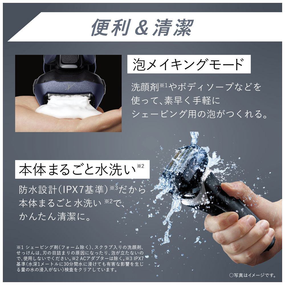 メンズシェーバー ラムダッシュPRO（5枚刃） 青 ES-LV5V-A ［5枚刃 /AC100V-240V］｜の通販はソフマップ[sofmap]