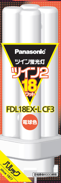 ツイン蛍光灯 ツイン2（4本束状ブリッジ） 18形 電球色 FDL18EXLCF3｜の通販はソフマップ[sofmap]