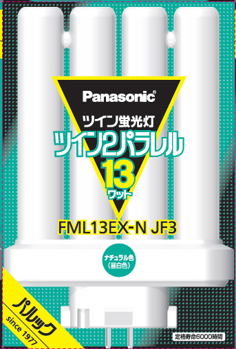 正規店格安】 パナソニック ツイン蛍光灯ツイン2パラレル(4本平面