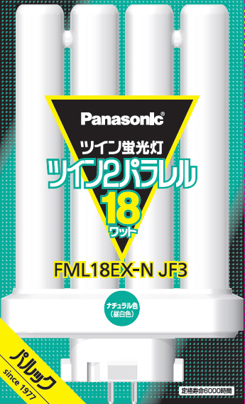 ツイン蛍光灯 ツイン2パラレル（4本平面ブリッジ） 18形 ナチュラル色 FML18EXNJF3｜の通販はソフマップ[sofmap]