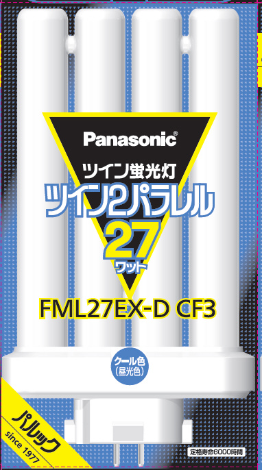 店舗良い パナソニックツイン蛍光灯 FHT32EX-N CF3 - linsar.com