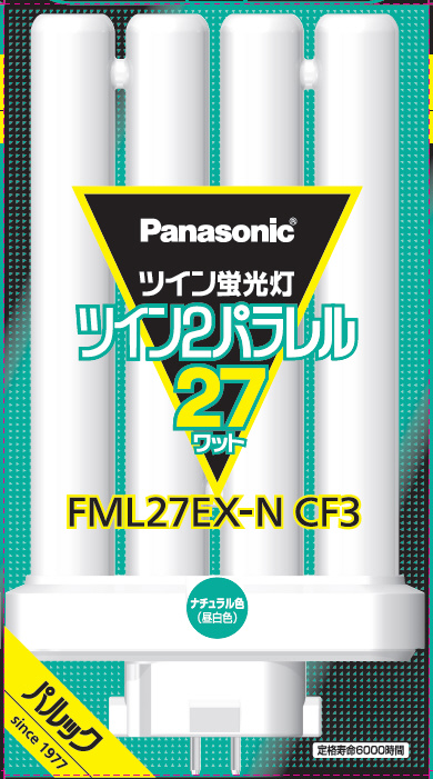 Panasonic ツイン蛍光灯27ワット　FDL27EXーN CF3