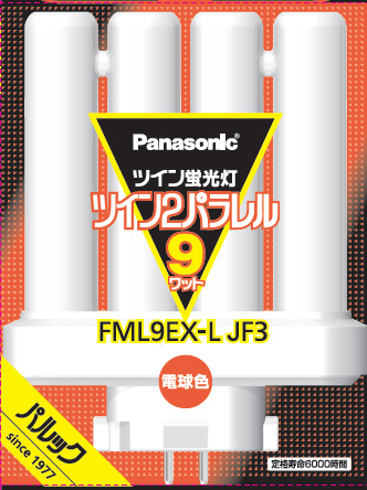 ツイン蛍光灯 ツイン2パラレル（4本平面ブリッジ） 9形 電球色 FML9EXLJF3