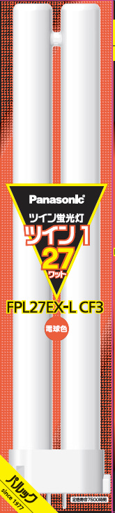 ツイン蛍光灯 ツイン1（2本ブリッジ） 27形 電球色   FPL27EXLCF3