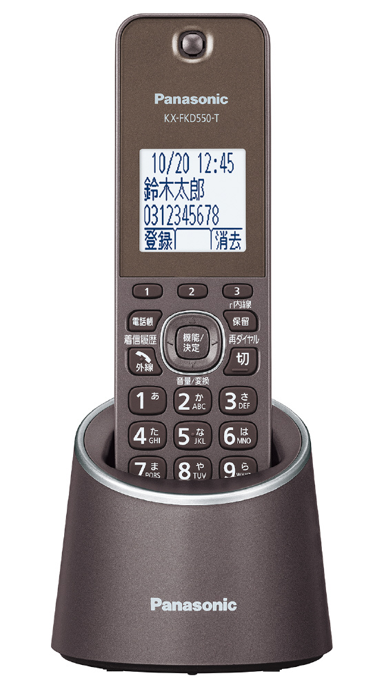 Panasonic(パナソニック) コードレス電話機 RU・RU・RU（ル・ル・ル） ブラウン VE-GZS10DL-T ［子機1台 /コードレス］