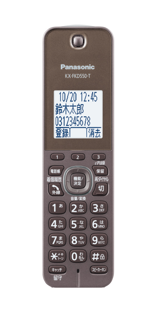 Panasonic コードレス電話機 VE-GZS10DL-T 2点セット