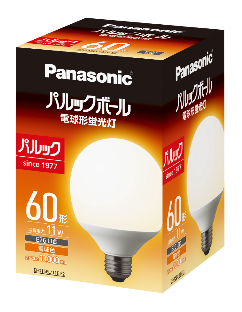 ナショナル パルックボール ツイン形 パルック電球色 5つセット 未使用