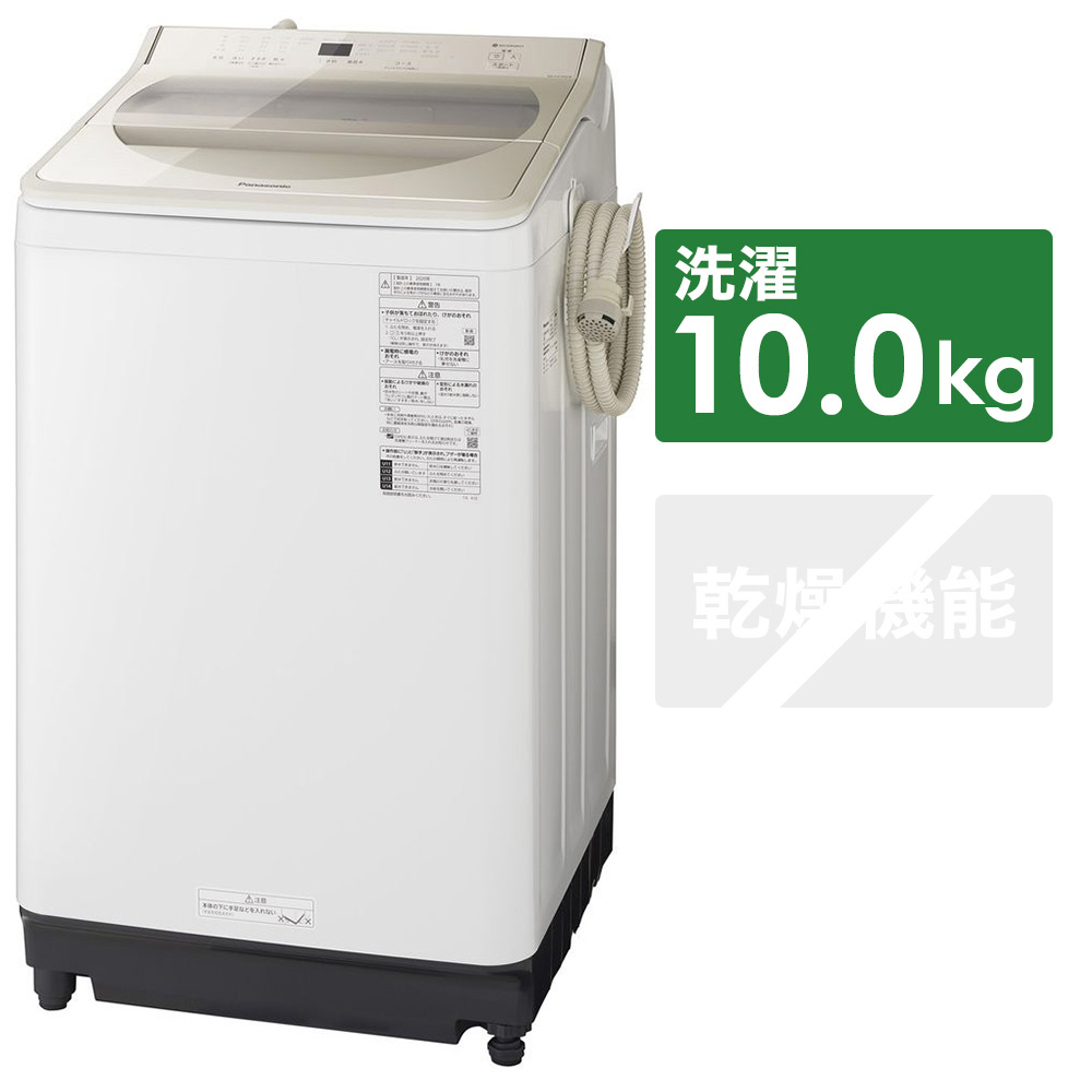 NA-FA100H8-N 全自動洗濯機 シャンパン [洗濯10.0kg /乾燥機能無 /上