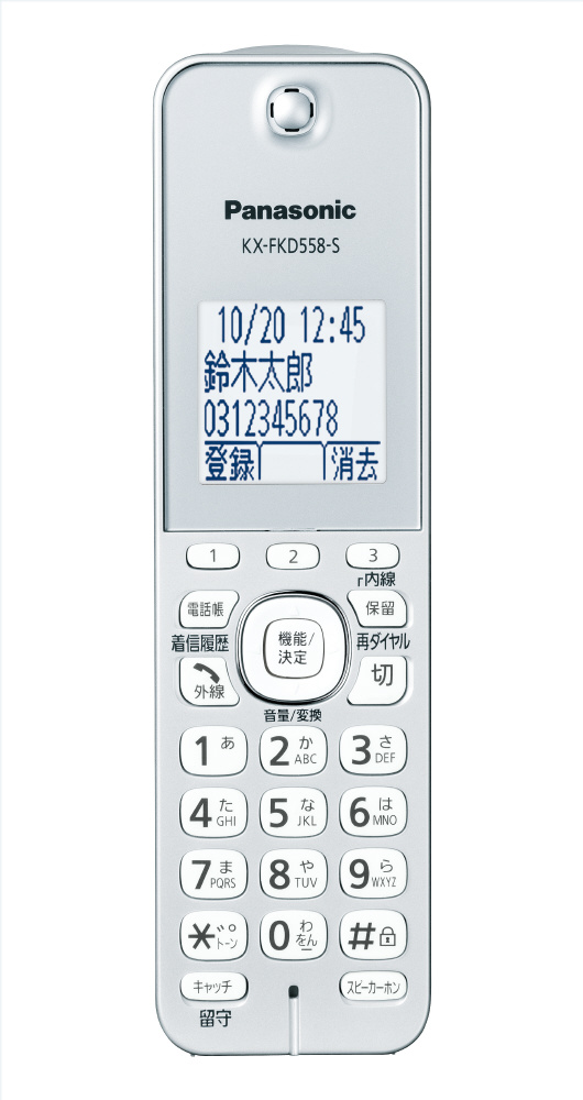 コードレス電話機 RU・RU・RU（ル・ル・ル） シルバー VE-GZ32DW-S