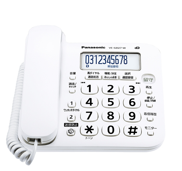 コードレス電話機 RU・RU・RU（ル・ル・ル） ホワイト VE-GD27DW-W ［子機2台］｜の通販はソフマップ[sofmap]