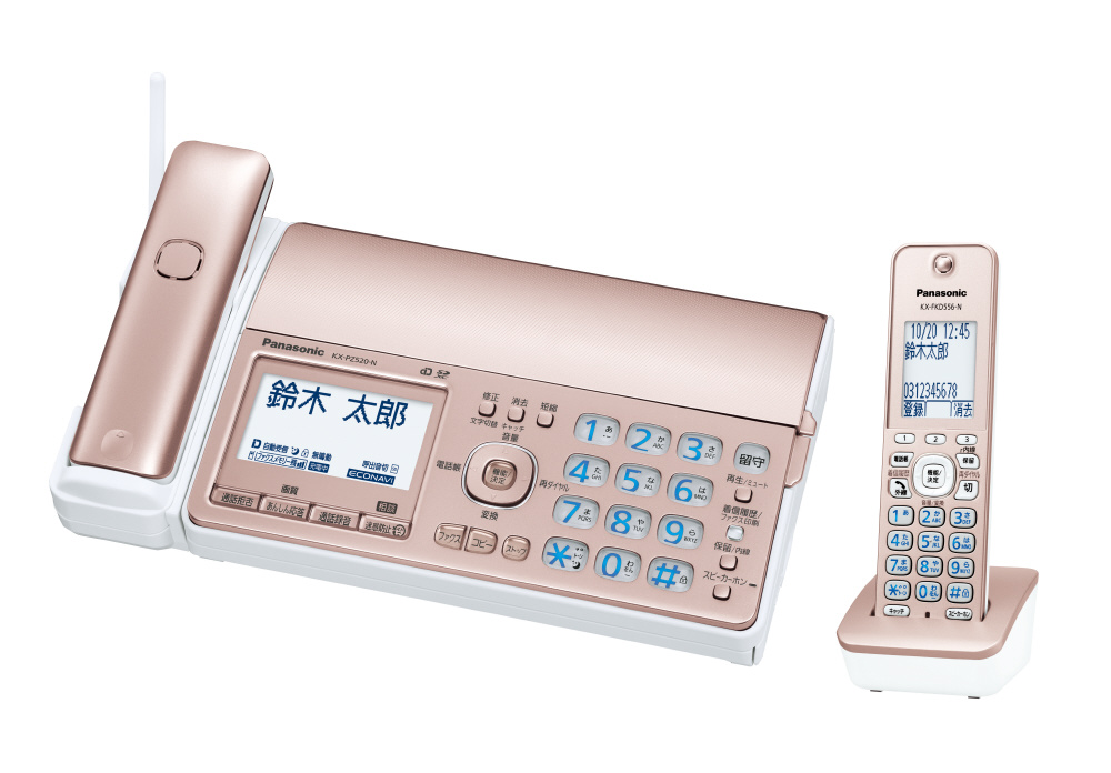 FAX機 おたっくす ピンクゴールド KX-PZ520DL-N ［子機1台 /普通紙］｜の通販はソフマップ[sofmap]