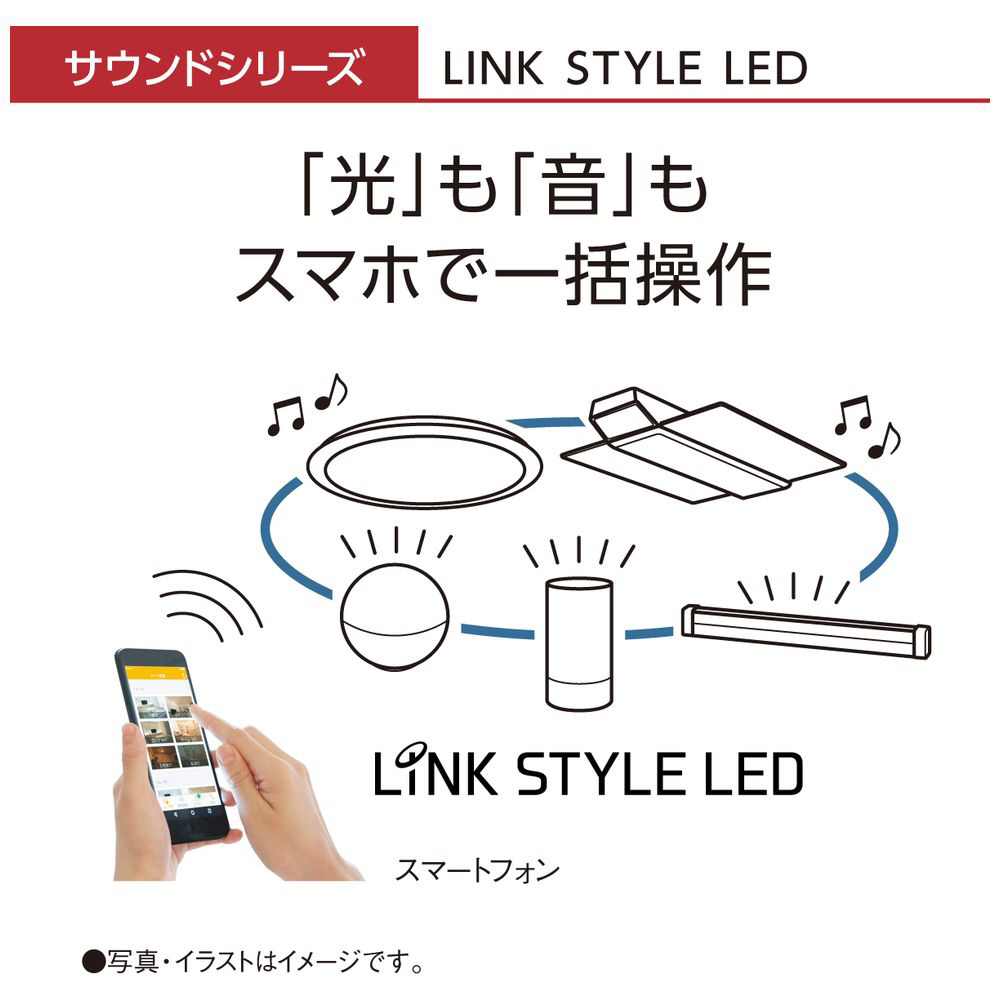 LEDシーリングライト HH-XCF0805A ［8畳 /リモコン付属］｜の通販は