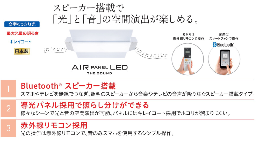 LEDシーリングライト HH-CF0806A ［8畳 /リモコン付き］｜の通販は