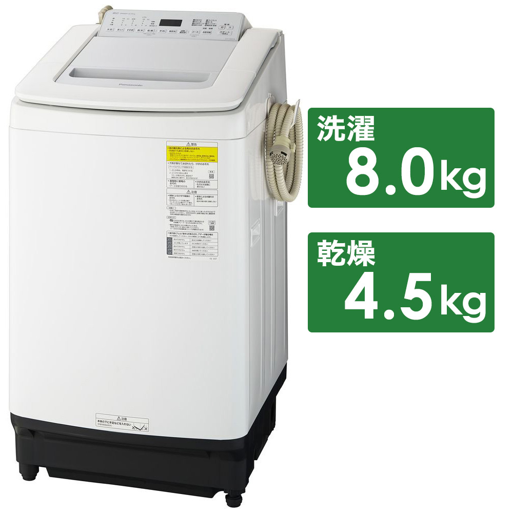 NA-FD80H8-S 縦型洗濯乾燥機 シルバー [洗濯8.0kg /乾燥4.5kg ...