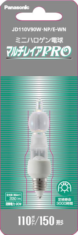 ミニハロゲン電球 マルチレイアPRO 110V用 E11口金 JD110V90WNPEWN