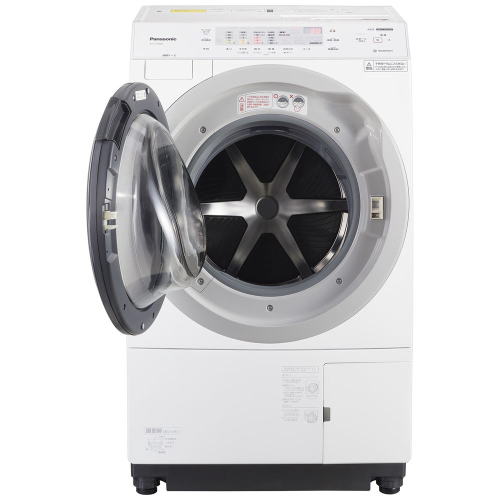 NA-VX300BL-W ドラム式洗濯乾燥機 VXシリーズ クリスタルホワイト [洗濯10.0kg /乾燥6.0kg /ヒートポンプ乾燥 /左開き]