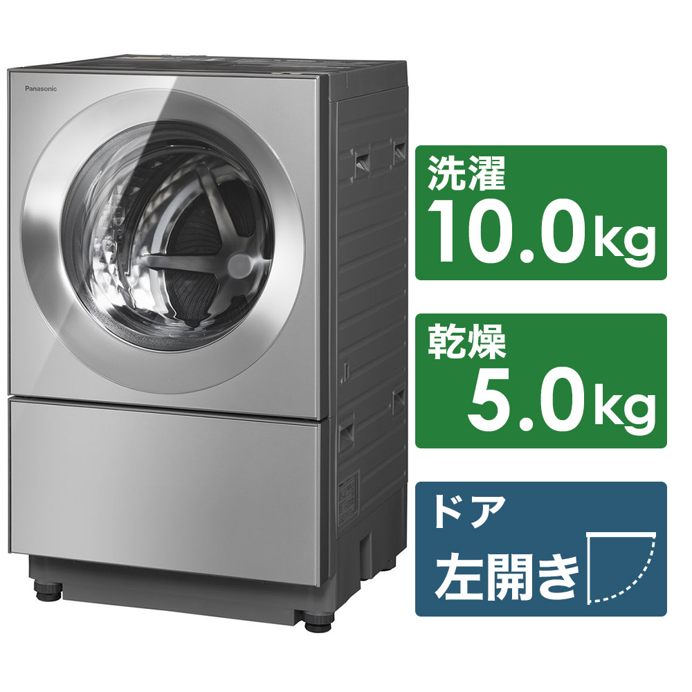 キューブル】Panasonic NA-VG1200L-S ドラム式洗濯機 - 洗濯機