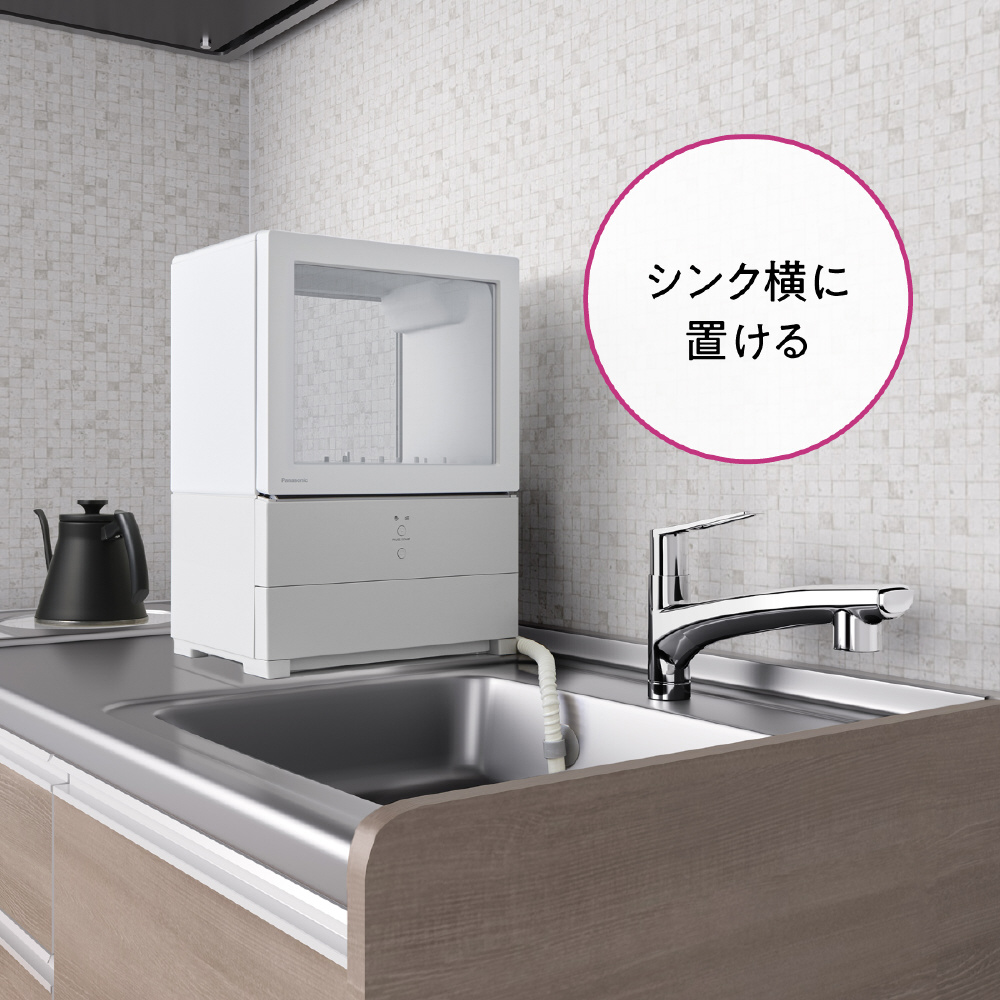 食器洗い機（送風乾燥機能付き）ホワイト NP-TML1-W｜の通販はソフマップ[sofmap]