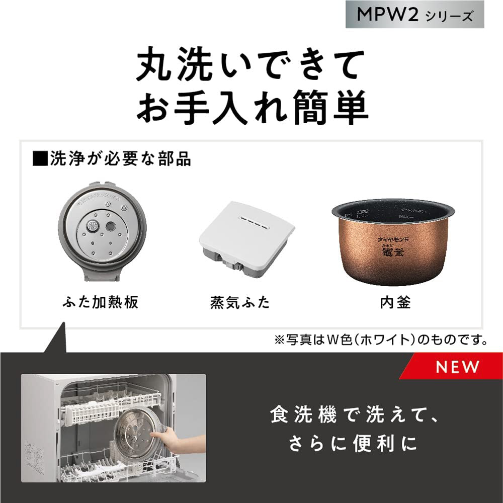 可変圧力IHジャー炊飯器 おどり炊き ホワイト SR-MPW182-W ［1升 /圧力
