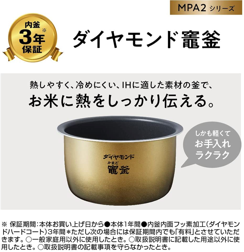 可変圧力IHジャー炊飯器 おどり炊き ブラック SR-MPA182-K ［1升 /圧力