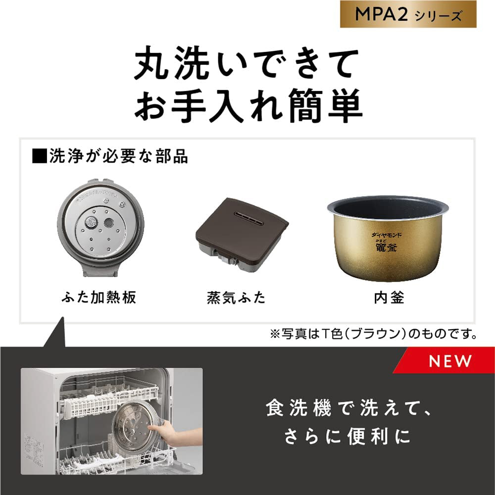 可変圧力IHジャー炊飯器 おどり炊き ブラウン SR-MPA182-T ［1升