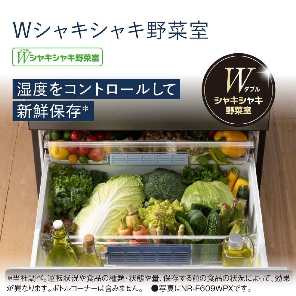 冷蔵庫 WPXタイプ ミスティスチールグレー NR-F659WPX-H ［幅75cm