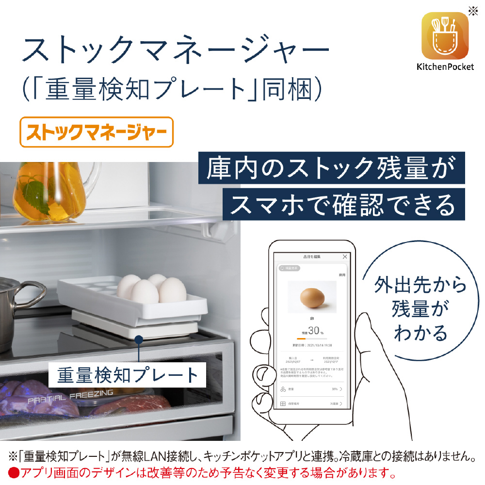 冷蔵庫 WPXタイプ オニキスミラー NR-F609WPX-X ［幅68.5cm /600L /6