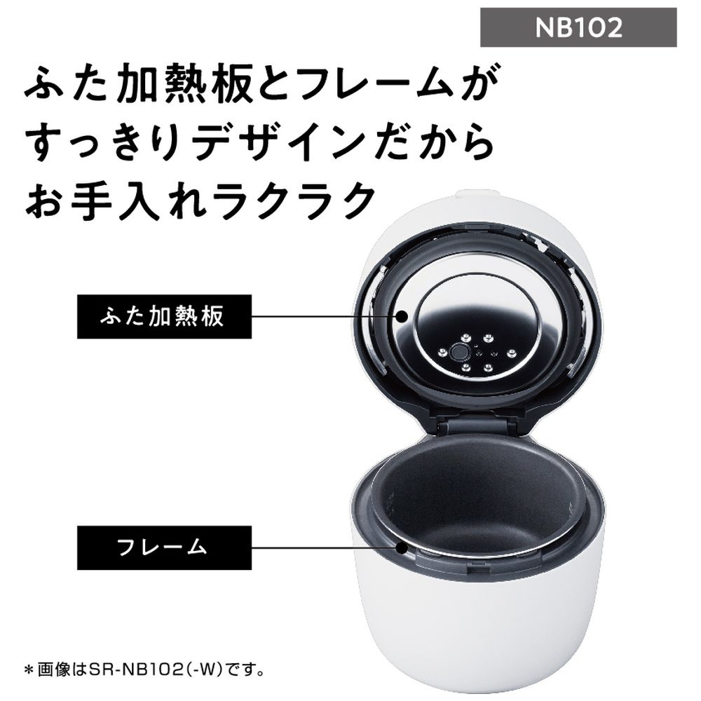 圧力IHジャー炊飯器 ホワイト SR-NB102-W ［5合 /圧力IH］