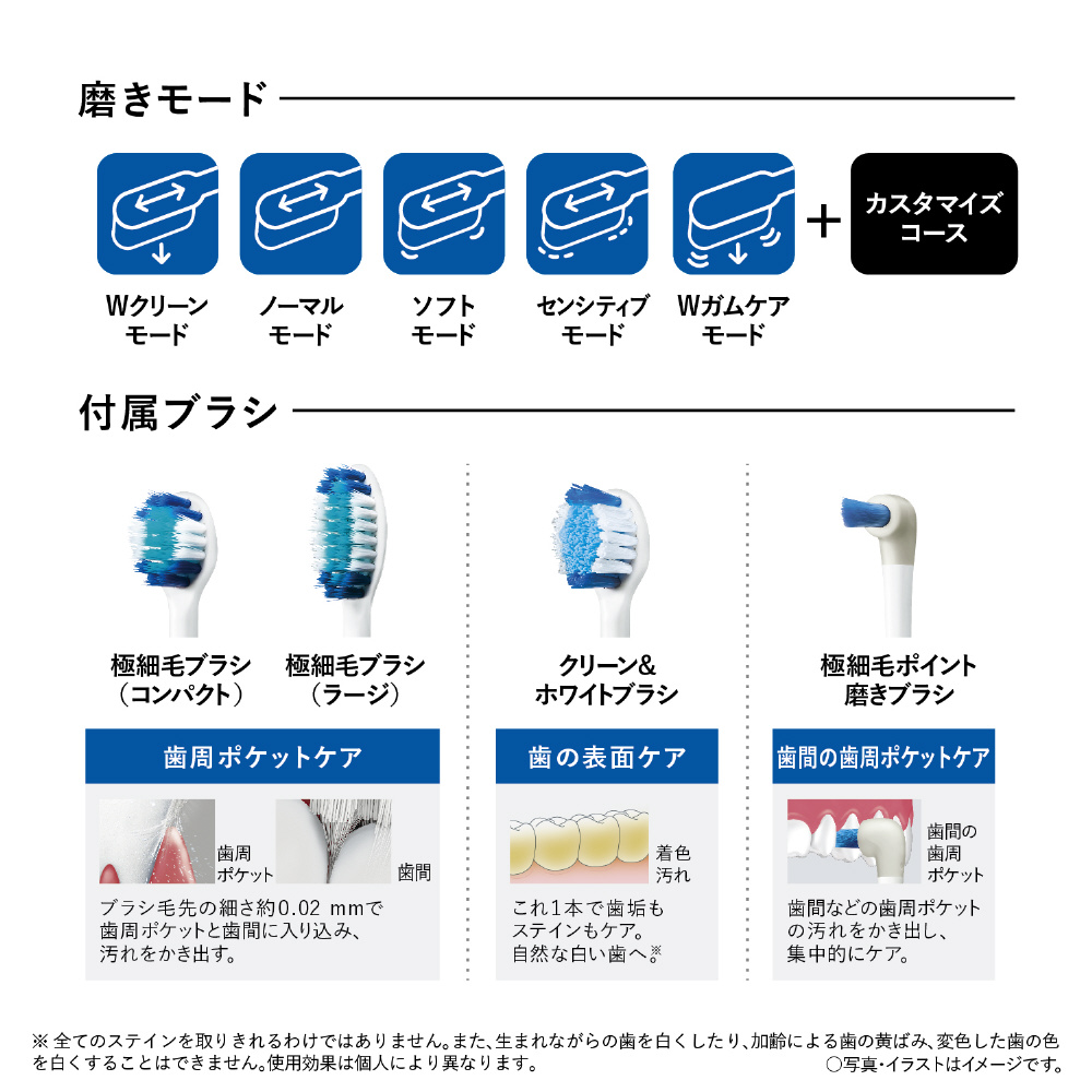 電動歯ブラシ Doltz（ドルツ） シルバー EW-DT72-S ［振動式 /AC100V