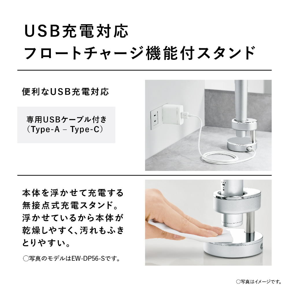 電動歯ブラシ Doltz（ドルツ） シルバー EW-DT72-S ［振動式 /AC100V