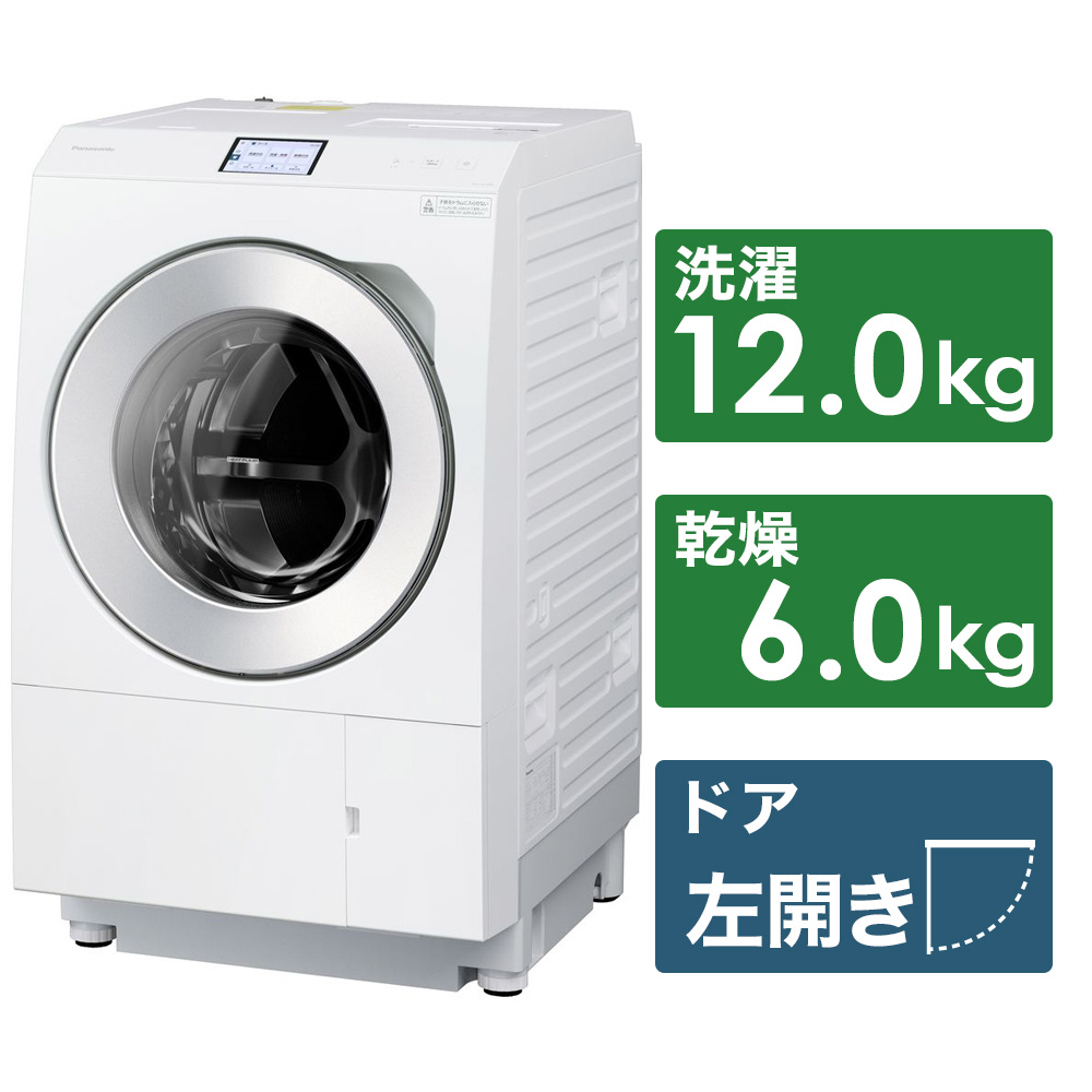ドラム式洗濯乾燥機 LXシリーズ マットホワイト NA-LX129BL-W ［洗濯