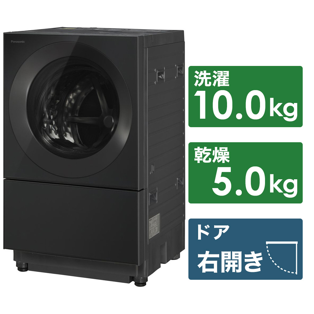 Panasonic ドラム式洗濯乾燥機 NA-VG710R キューブル-