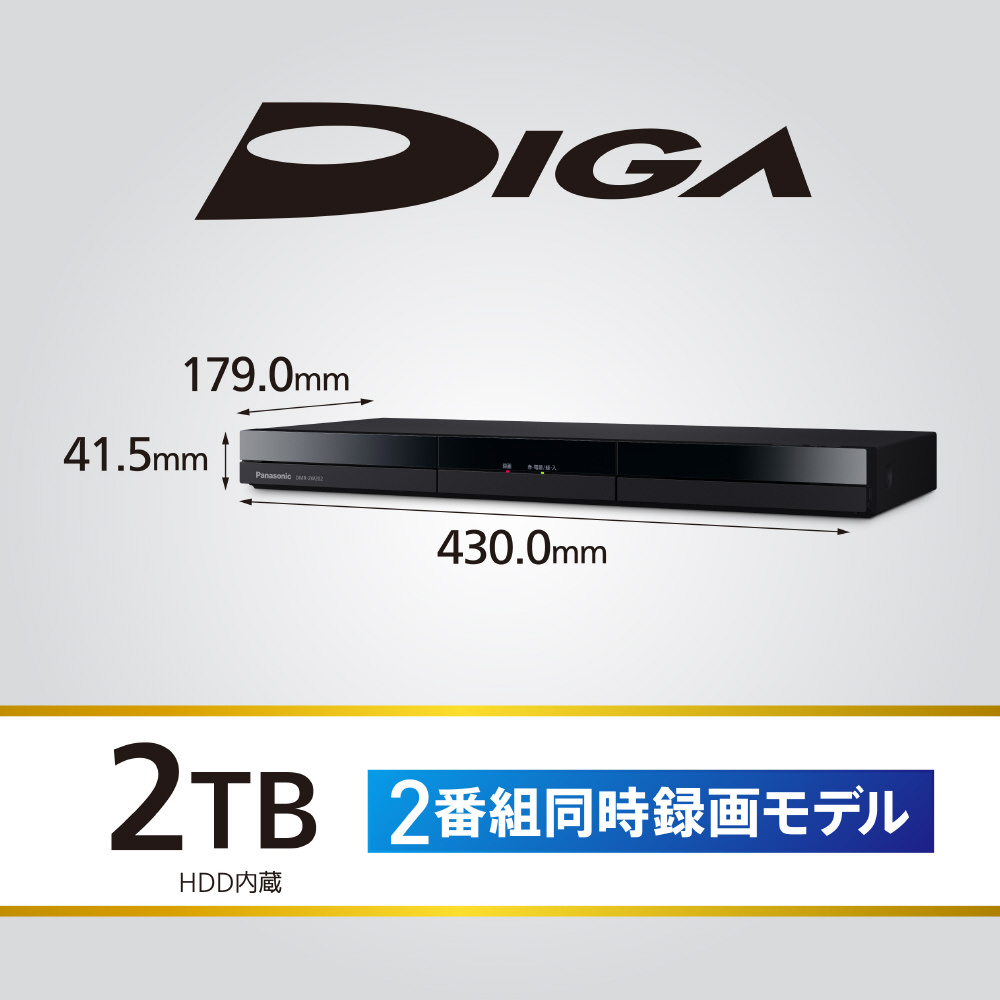 パナソニック DIGA ディーガ ブルーレイレコーダー DMR-BW680 500GB 2番組同時録画 - 映像プレーヤー、レコーダー