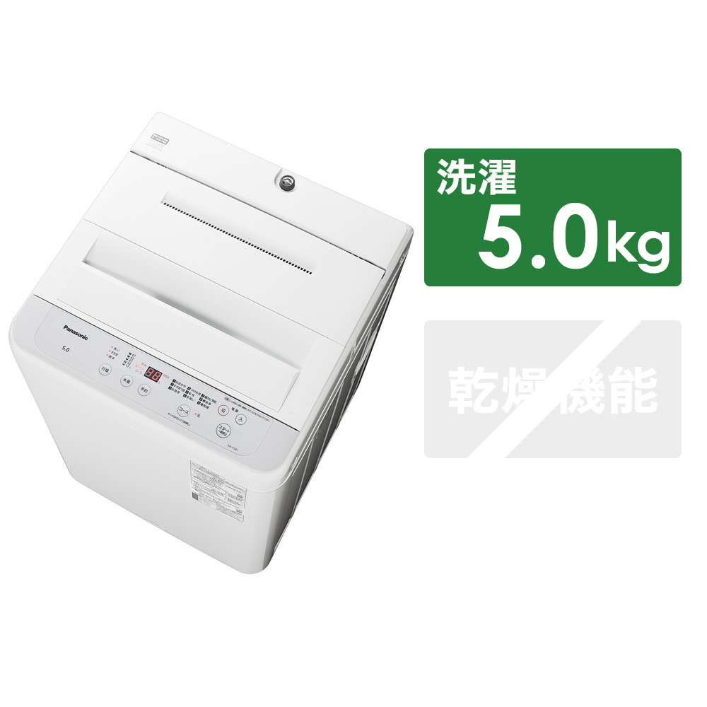 全自動洗濯機 Fシリーズ ライトグレー NA-F5B1-LH ［洗濯5.0kg /上開き］｜の通販はソフマップ[sofmap]
